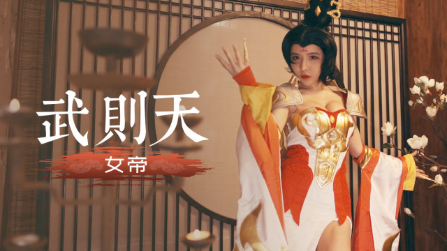 花2000抽中王者荣耀水晶，兑换闪闪COS的武则天你会退货吗免费观看