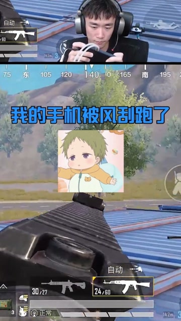 和平精英不求人 抱歉，手机被刮跑了，暂时无法回答您的问题免费观看