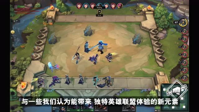 别闹了，拳头2019年第二期：谈谈云顶之弈免费观看