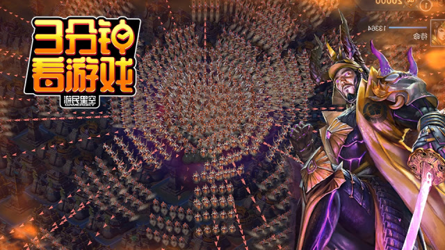 3分钟看游戏：《九州劫》免费观看