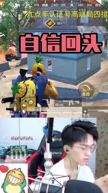 这颗雷我能吹一年！免费观看