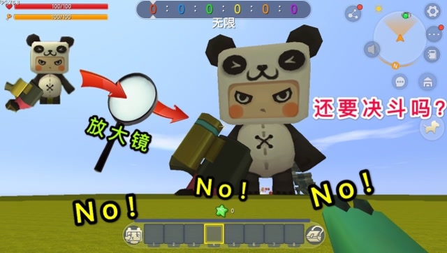 迷你世界：大表哥难道有“放大镜”，怎么变成了巨人，我放弃PK免费观看