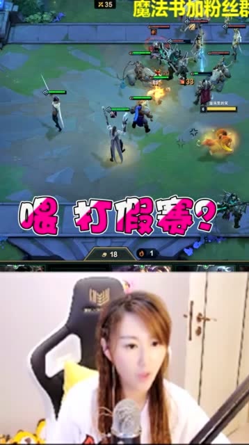 LOL云顶之弈：醒醒！你这是在打假赛吗？免费观看