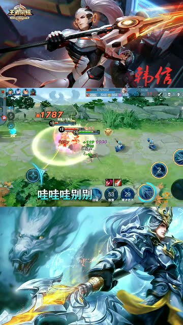 火舞这波操作虽然不错，可惜韩信还留了一手免费观看