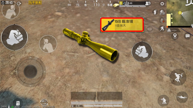 和平精英：15倍镜真的存在吗？吃鸡老玩家告诉你答案！免费观看