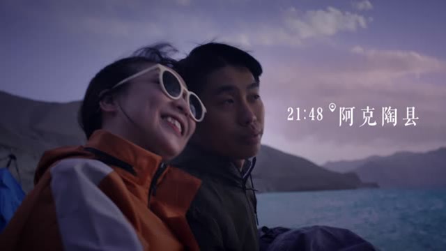 微粒貸:中國人的一天
