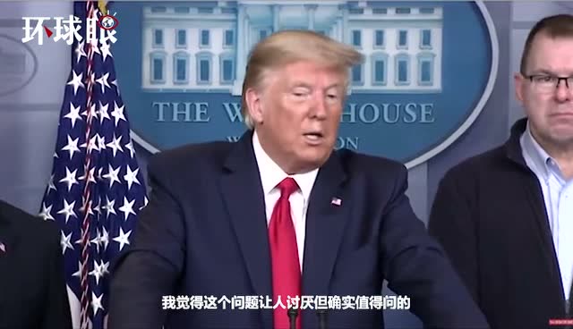 特朗普迴應是否提前拋售了股票