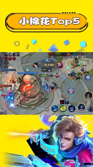 王者荣耀-三指操作定位，开大一波制敌，马可枪枪暴击护水晶！免费观看