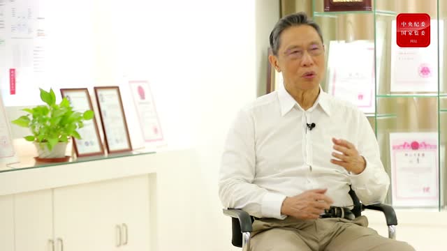 醫生看的不是病,而是病人——專訪院士鍾南山