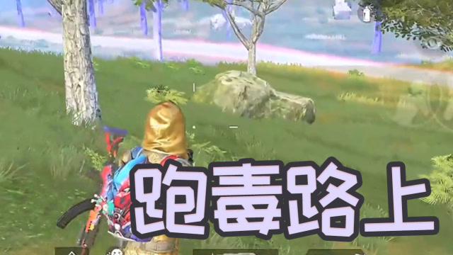 跑毒路上最惊险的是？难言突然出现！免费观看