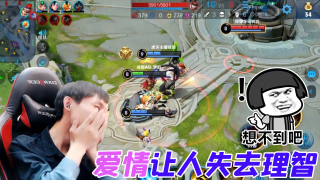 梦泪：男人在爱情面前容易失去理智，王者到青铜只需要一个女朋友免费观看