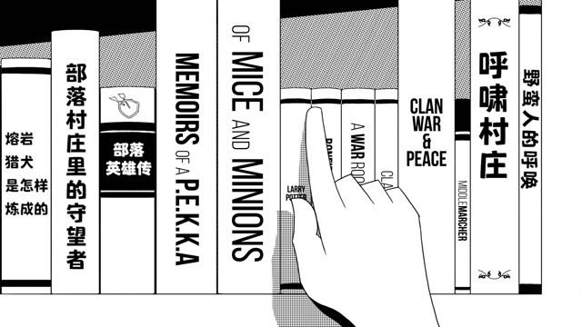 Supercell十周年！专属装饰物等你解锁！免费观看