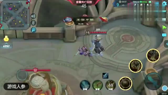 王者荣耀：猴子不就抢了你一条龙嘛，至于在泉水等我嘛！？免费观看