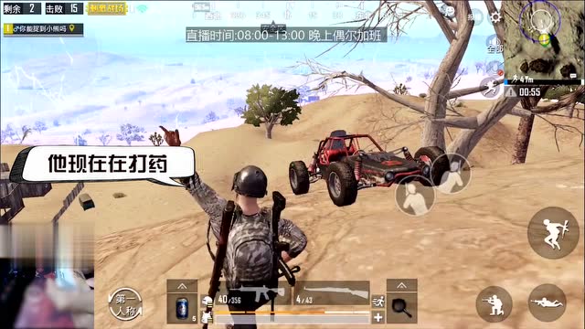 刺激战场：得瑟跳个舞，到嘴的鸡飞走了免费观看