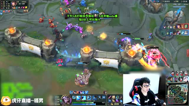 骚男带领队友群殴，乱战取敌方C位免费观看