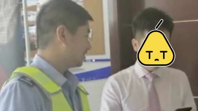 傻眼了!國慶接親,新郎上廁所後被落在服務區