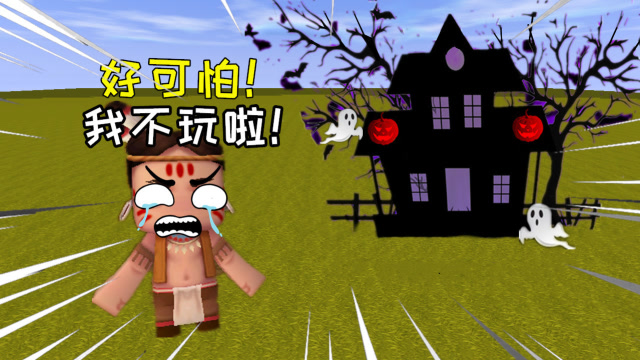 迷你世界荒岛生存8：小表弟竟遇闹鬼？结果说出去大表哥都不信？免费观看