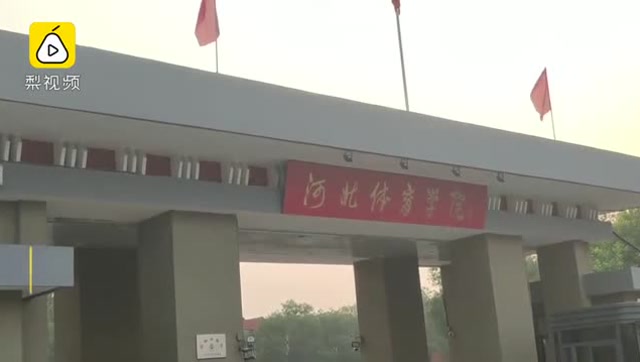 40名大學生曠課太多被退學,他質疑通知方式“粗暴”要維權