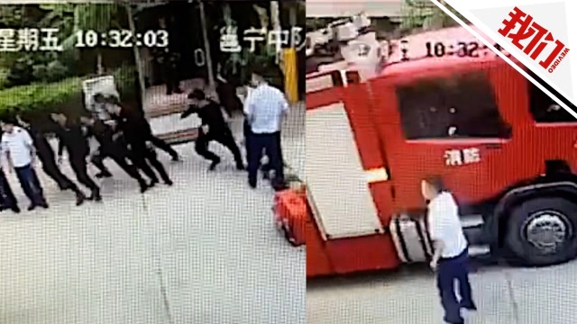 消防員即將退隊告別時警鈴突然響起 接下來他做出這樣的選擇