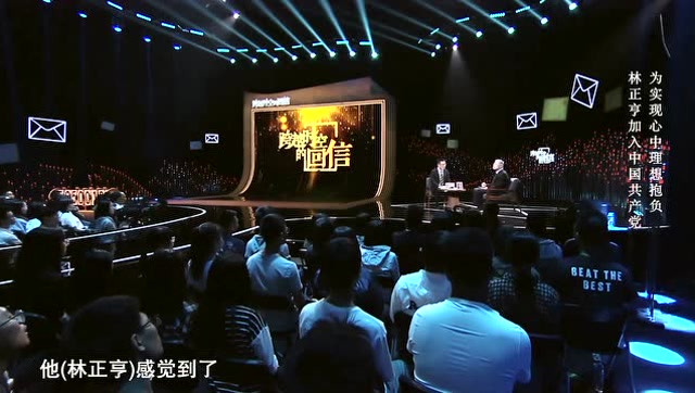 第一位臺北就義的臺籍中共黨員