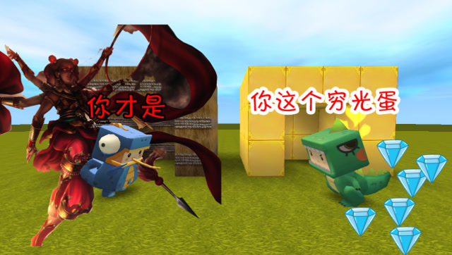 迷你世界：表哥竟然敢偷我家的钱，却没想到我竟然是哪吒转世免费观看