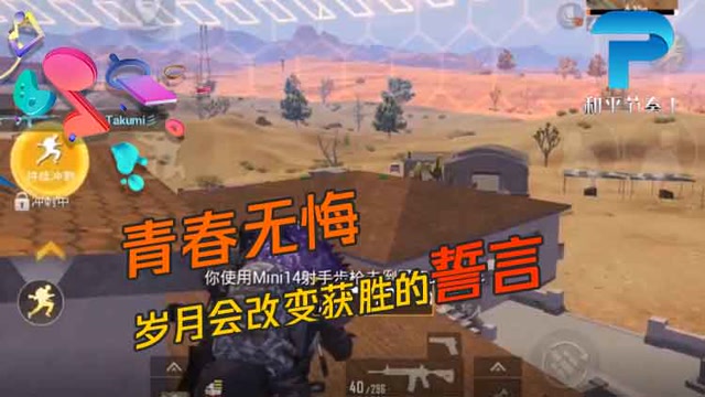 和平节奏王：青春无悔 岁月会改变获胜的誓言免费观看