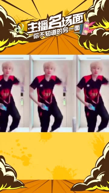 周淑怡、金咕咕、PDD洗脑爱情DISCO免费观看