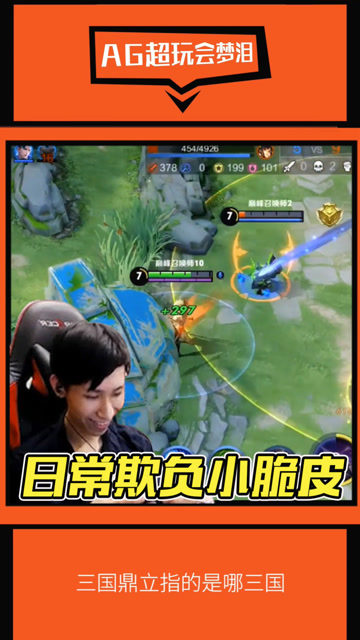 梦泪国服马超日常欺负adc，孙尚香：我队友都在呢，给个面子！免费观看