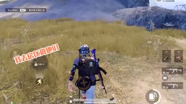 和平精英：冷宴华一人包围对面，反手头都被锤大！免费观看