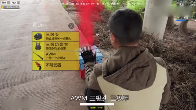 绝地求生他们的动作真是有意思！免费观看