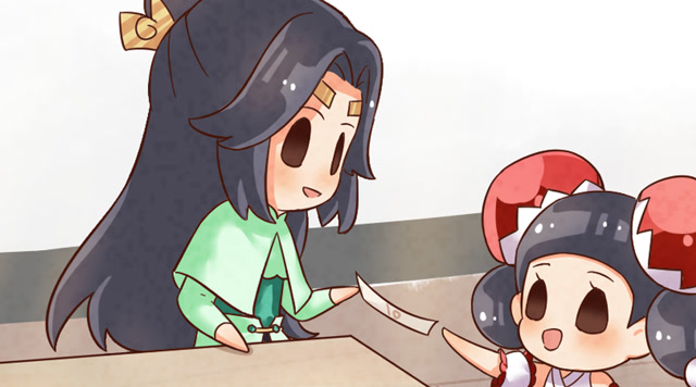 《新剑侠情缘手游》没想到吧免费观看