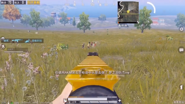 和平精英：这世界就是这样，弱肉强食免费观看