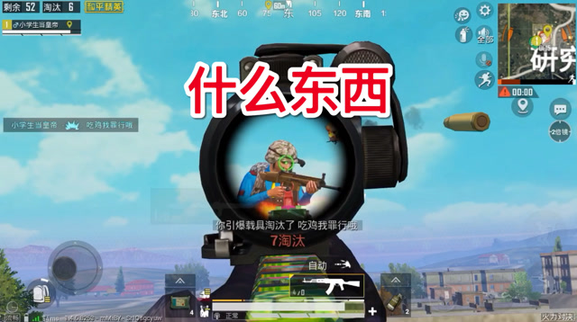 什么奇怪的东西冒了出来？免费观看