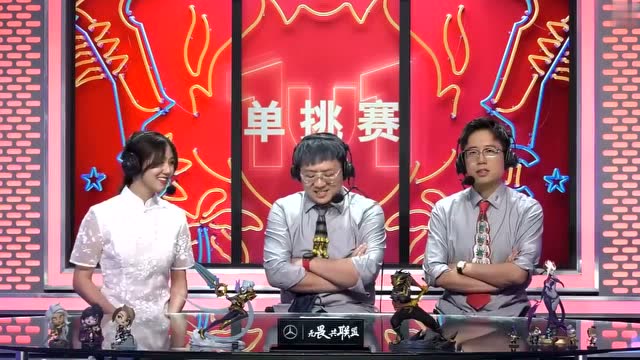 2019LOL全明星赛：看到小苍，我感觉青春又回来了免费观看