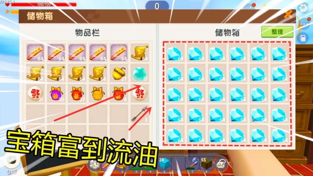 迷你世界：熊出没跑酷！果果一口气跑到终点，没想到奖励超级富有免费观看