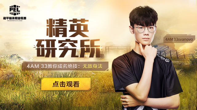 [精英研究所]战场侦探福尔摩3在线阴人教学免费观看