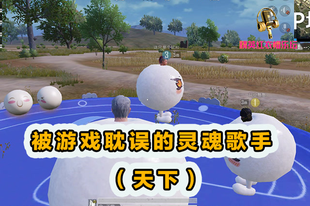 精英红衣帽乐坛：被游戏耽误的灵魂歌手[天下]！免费观看