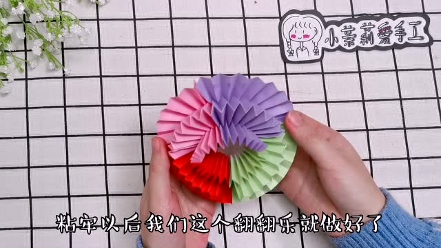 小茉莉爱手工