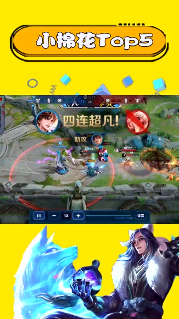 王者荣耀-不浪怎么当野王？李白见人就砍，坦克都瞬秒，轻松五杀！免费观看