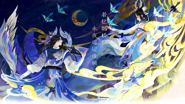 [王者荣耀]情人节限定皮肤如梦令即将上线，语音台词甜蜜对话~免费观看