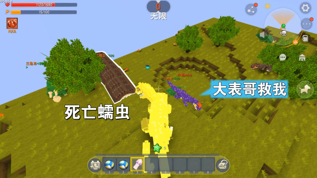 迷你世界：恐龙乐园地图，小表弟到处惹是生非，结果被蠕虫追着咬免费观看