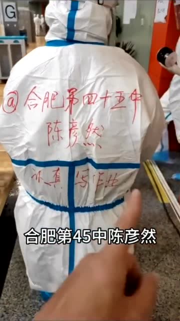 陳彥然同學:你媽媽交代了,在家要好好寫作業哦