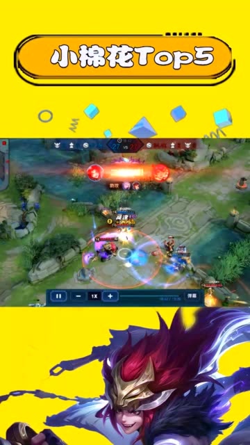 王者荣耀-超骚气位移，玄策拒绝吃技能，反复横跳极限二换五！免费观看