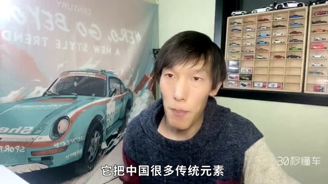 國產沒好車?這些車就專門打你臉