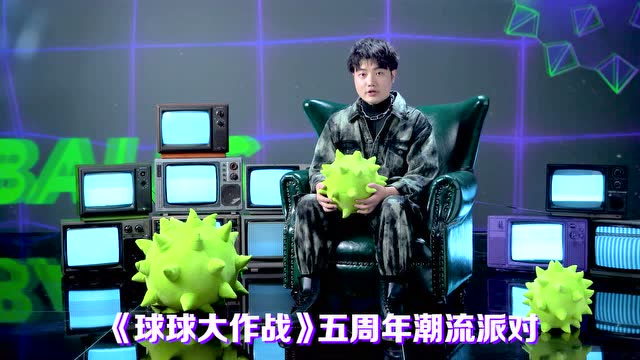 球球大作战×徐梦圆 潮流电音专辑《BALL》今日首发免费观看