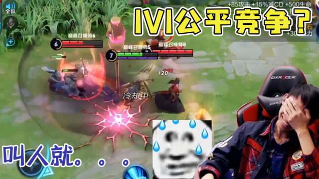 梦泪与老夫子巅峰对决：说好皇城PK，你偷偷叫人是什么意思？免费观看