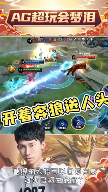 女友带着梦泪直奔敌方高地，把梦泪都看傻了免费观看