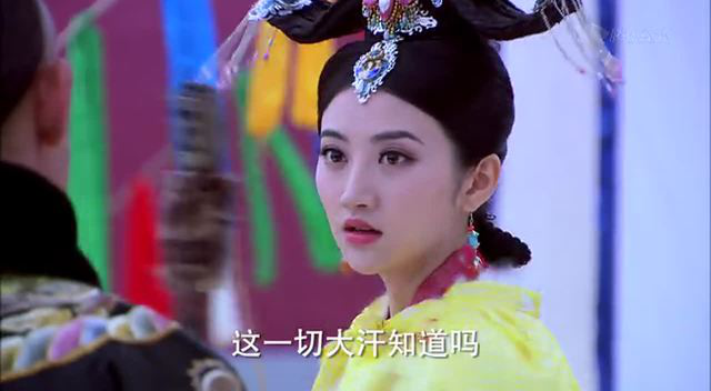 《大玉儿传奇》景甜耿乐聂远陷虐恋