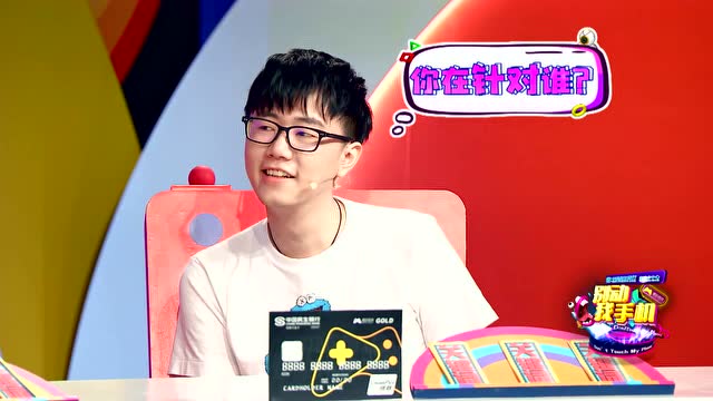 小苍09年收入曝光 买房只是日常开销免费观看