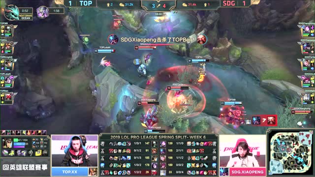 LPL春季赛比赛视频W6D2 TOP vs SDG 第3场免费观看
